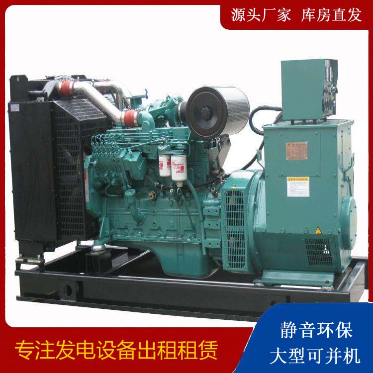 津市出租发电机教您康明斯发电机怎样开启