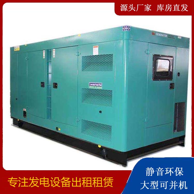 津市出租发电机康明斯发电机要讲究正确的操作步骤