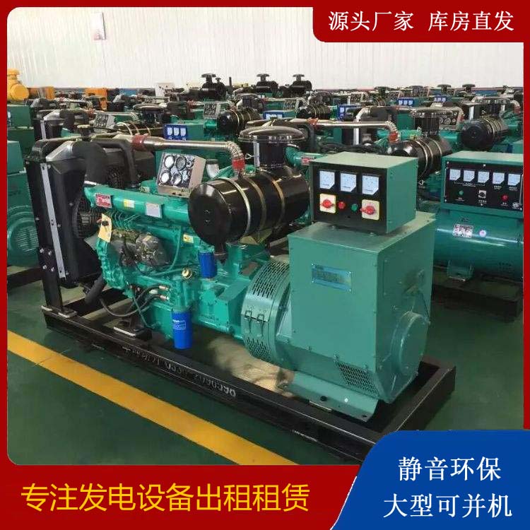 津市租赁发电机的原理是什么