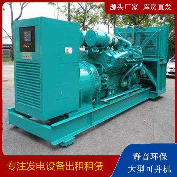 津市发电车出租 柴油发电机的日常应用注意事项