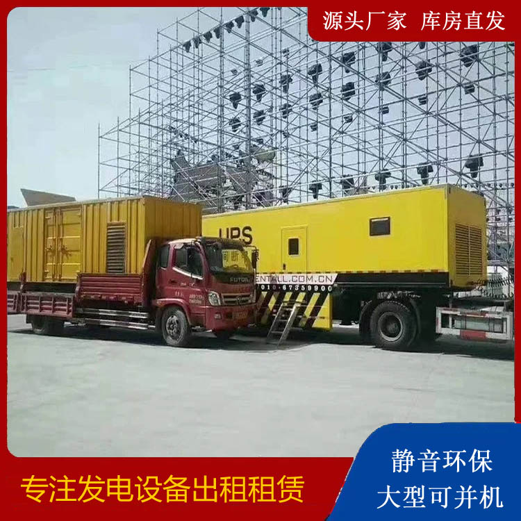 津市有哪些常见的发电机组输出电压类型?